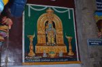 Title: Andal Temple; Srivilliputtur Date: Paintings, late 20th centuryDescription: Sri Krishna of Udupi. Location: Tamil Nadu Temple;Andal Temple;Srivilliputtur Positioning: Inner prakara, south wall