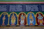 Title: Andal Temple; Srivilliputtur Date: Paintings, late 20th centuryDescription: Vamana avatara; Parashurama avatara; Rama avatara; Balarama avatara; Krishna avatara. Location: Tamil Nadu Temple;Andal Temple;Srivilliputtur Positioning: Inner prakara, south wall