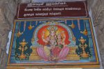 Title: Andal Temple; Srivilliputtur Date: Paintings, late 20th centuryDescription: Sri Lakshmi and Hayagriva. Location: Tamil Nadu Temple;Andal Temple;Srivilliputtur Positioning: Inner prakara, east wall